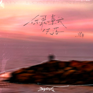 青青伊人网在线观看
