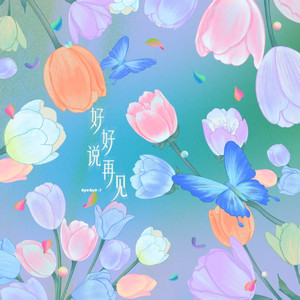 青青伊人网在线观看
