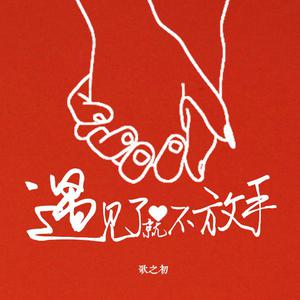 青青伊人网在线观看
