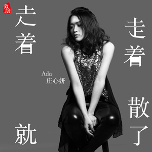 青青伊人网在线观看
