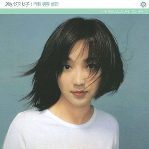 青青伊人网在线观看
