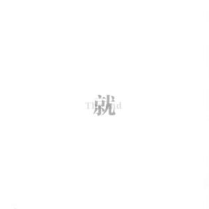 青青伊人网在线观看
