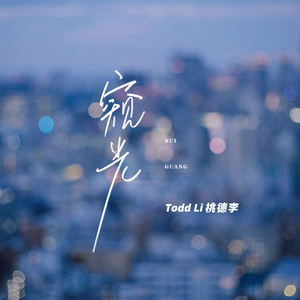 青青伊人网在线观看
