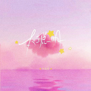 青青伊人网在线观看
