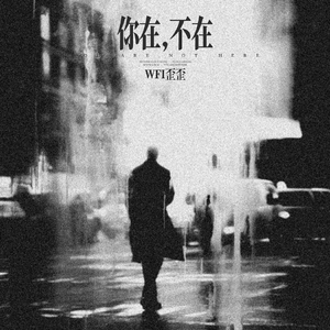 青青伊人网在线观看
