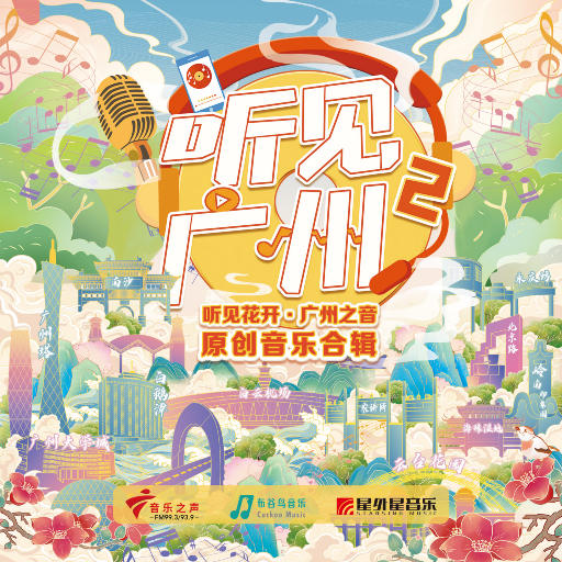 青青伊人网在线观看
